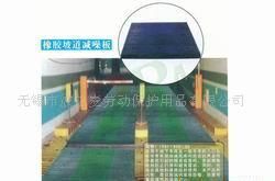 批發(fā)橡膠坡道減澡板價(jià)格行情、廠家直供與采購(gòu)指南——聚焦世界工廠網(wǎng)產(chǎn)品信息庫(kù)與勞動(dòng)保護(hù)用品領(lǐng)域