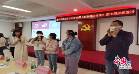 眉山市彭山區(qū)開展2023年全國(guó)《職業(yè)病防治法》宣傳周活動(dòng)，筑牢職業(yè)健康防線，守護(hù)勞動(dòng)者權(quán)益