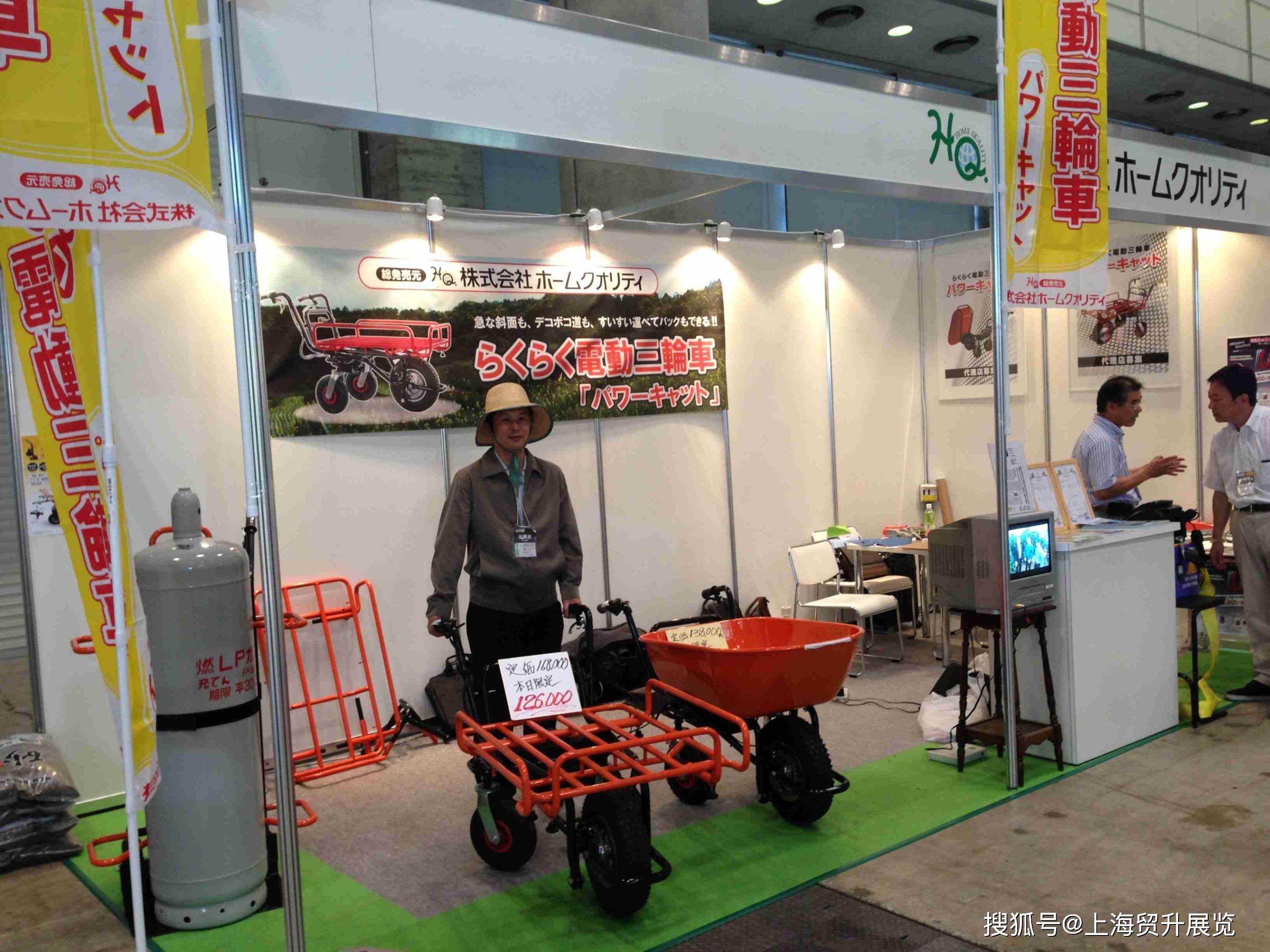 2025日本國(guó)際五金勞保展覽會(huì) 洞察行業(yè)趨勢(shì)，聚焦勞動(dòng)保護(hù)新未來(lái)