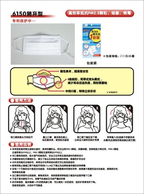 浙江建德市梅城勞動(dòng)保護(hù)用品廠 專注安全，守護(hù)每一份辛勤